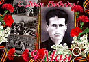 Лица героев...