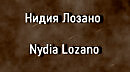 Нидия Лозано Nydia Lozano работы
